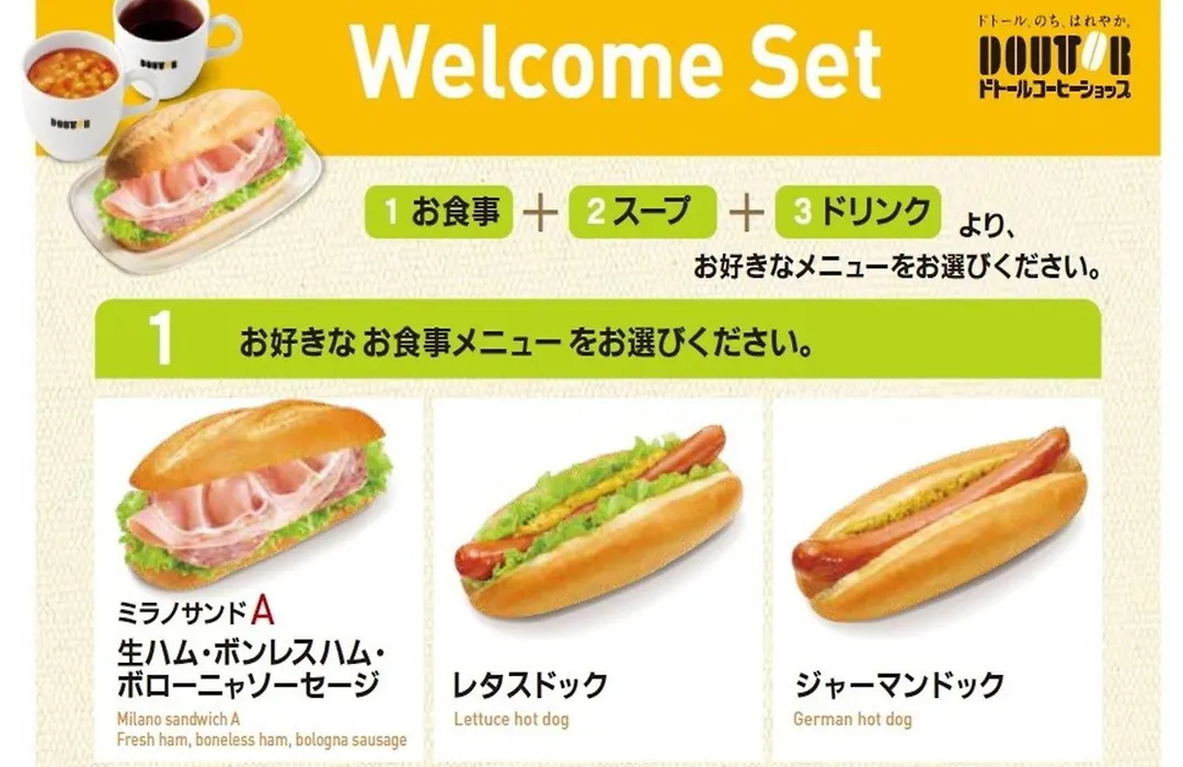 Apa Hotel Kamata Ekimae-1